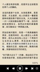 办理了菲律宾投资移民就可以工作吗(投资移民详解)